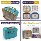 منبة صغير شكل حقيبة