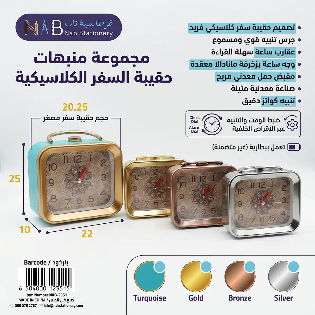 منبة صغير شكل حقيبة Secondary image