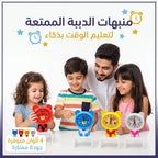 منبة صغير كرتوني متعدد الألوان