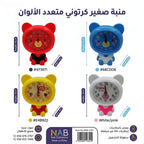 منبة صغير كرتوني متعدد الألوان