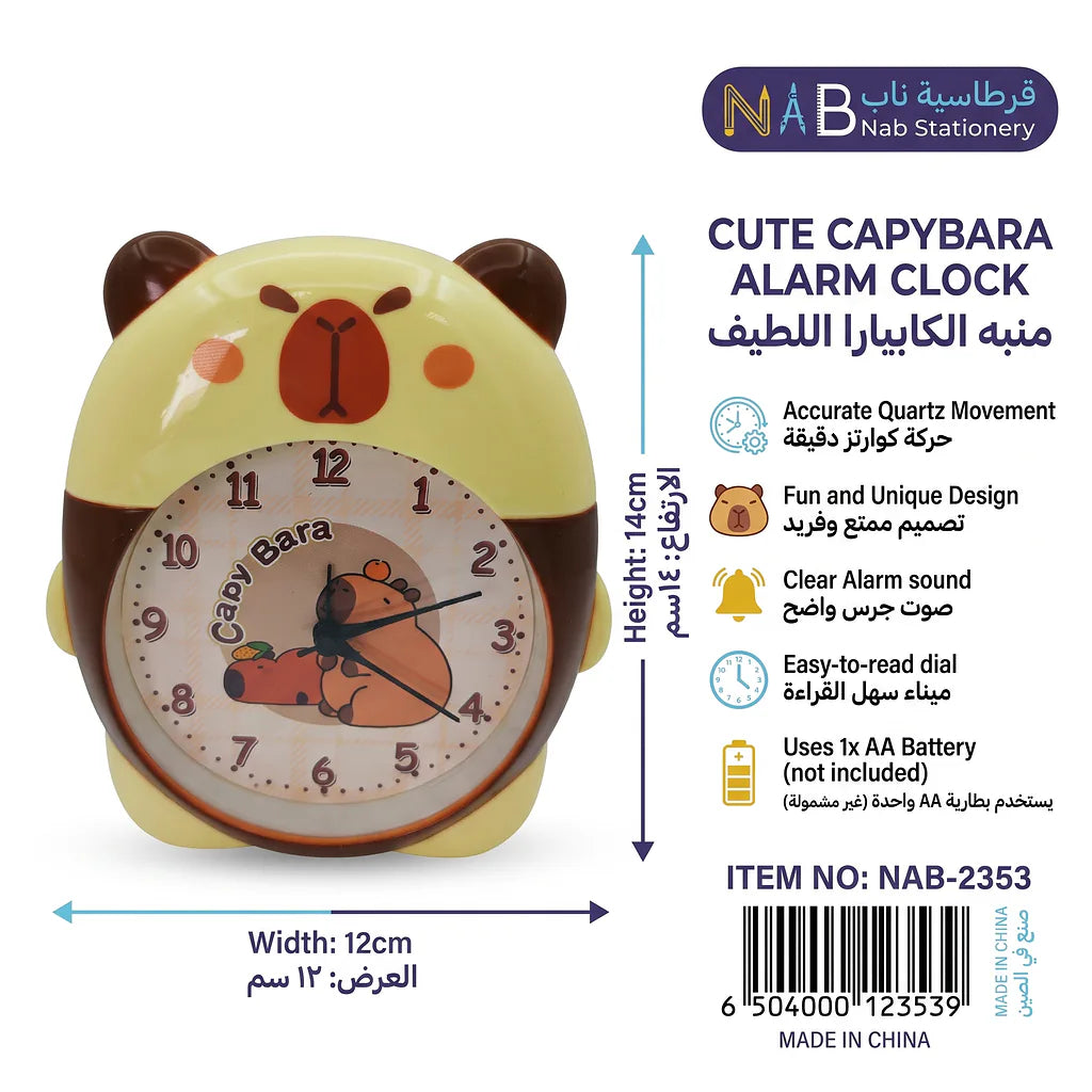 منبة صغير شكل قطة لطيفة