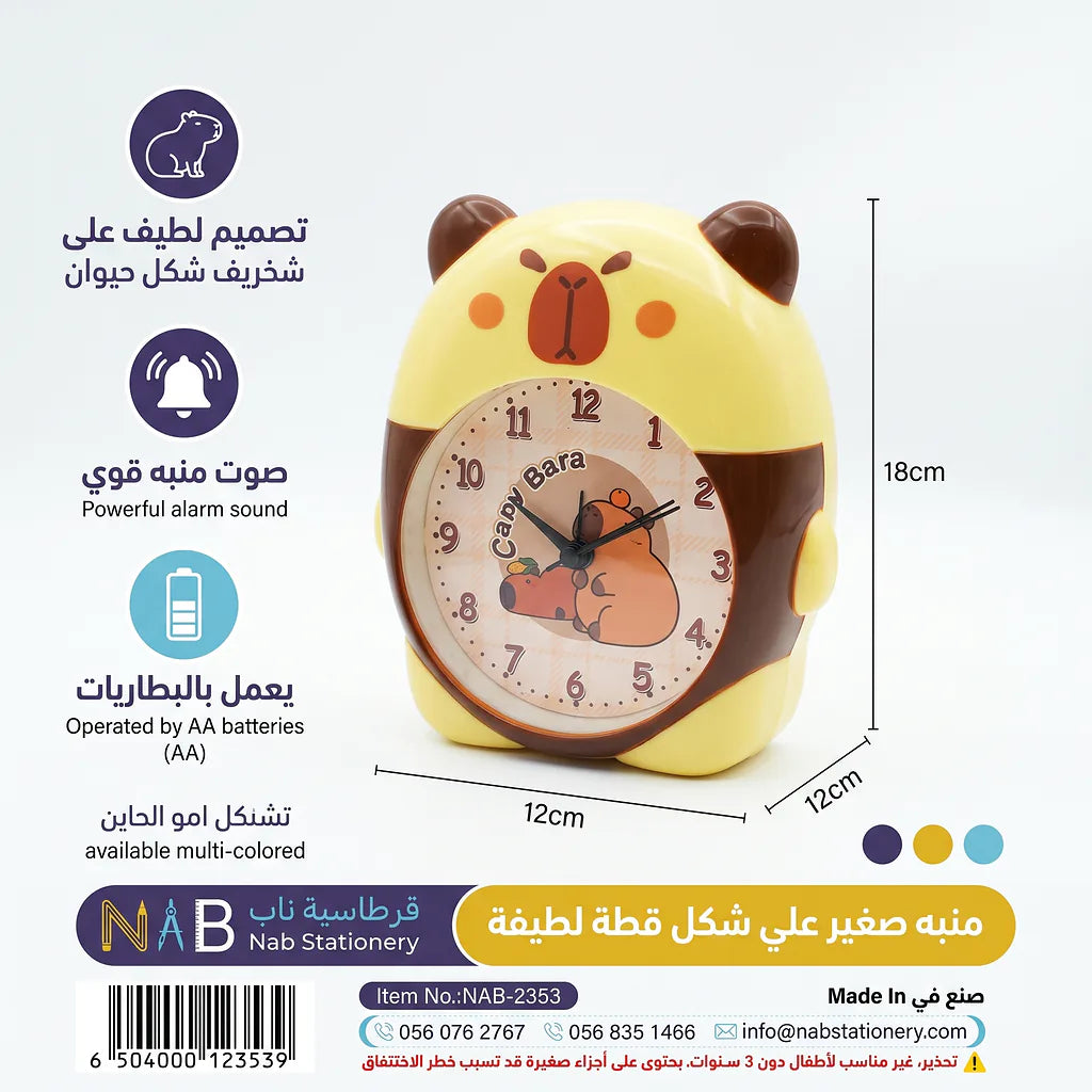 منبة صغير شكل قطة لطيفة Secondary image