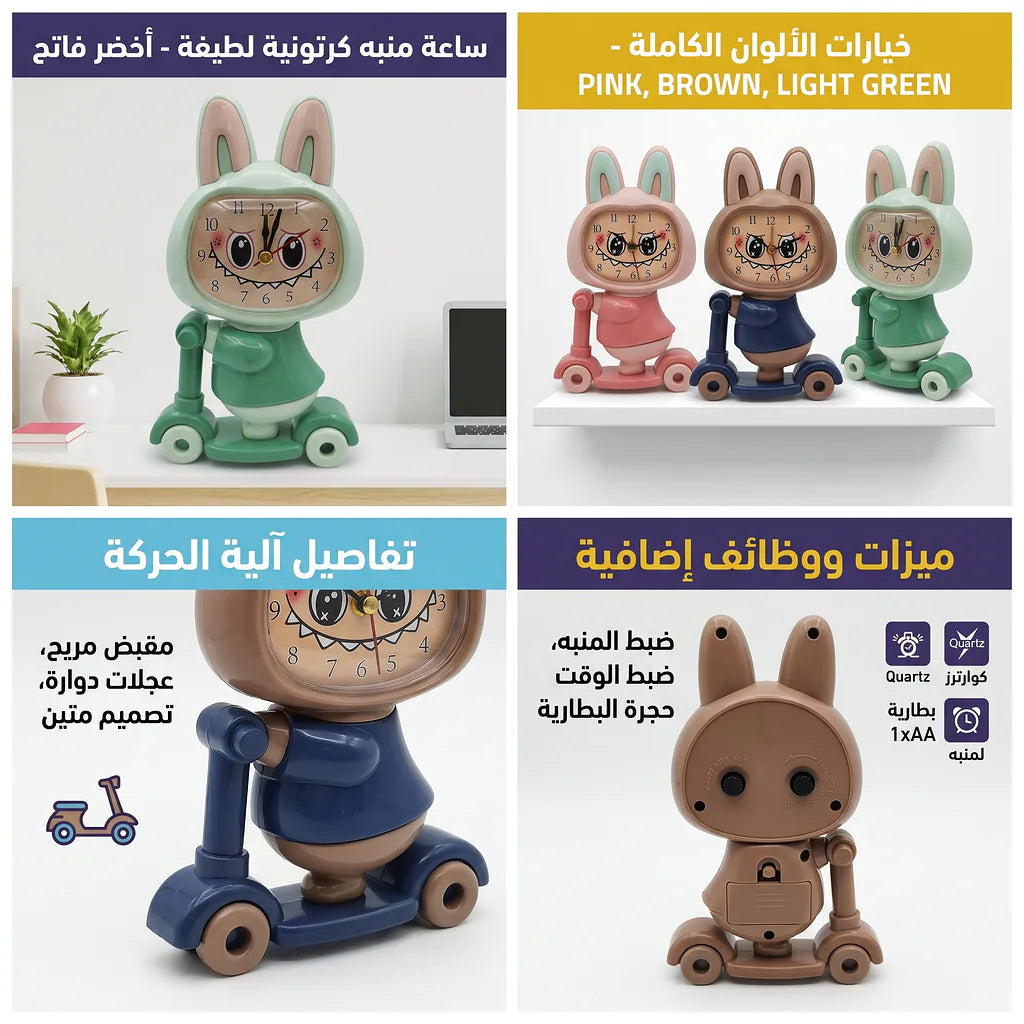 منبة شكل لابوبو  ودراجة