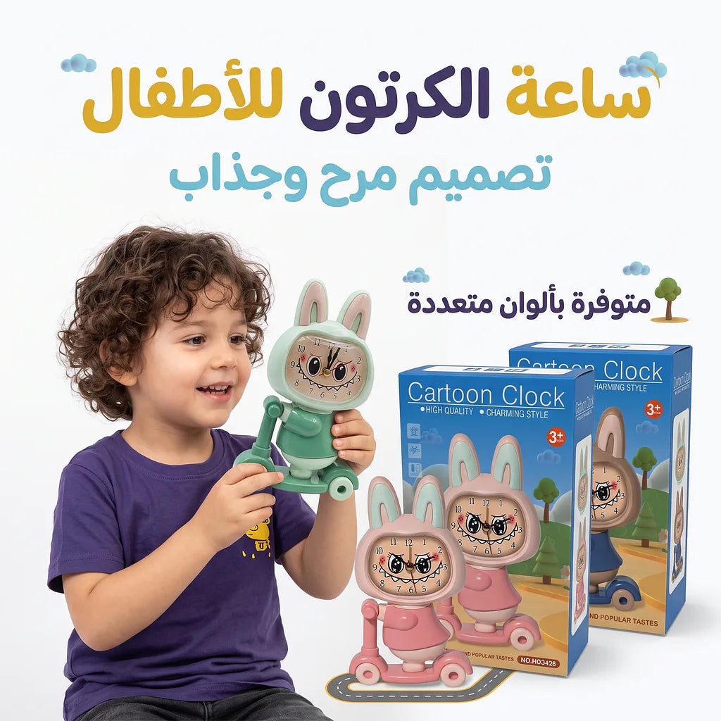 منبة شكل لابوبو  ودراجة