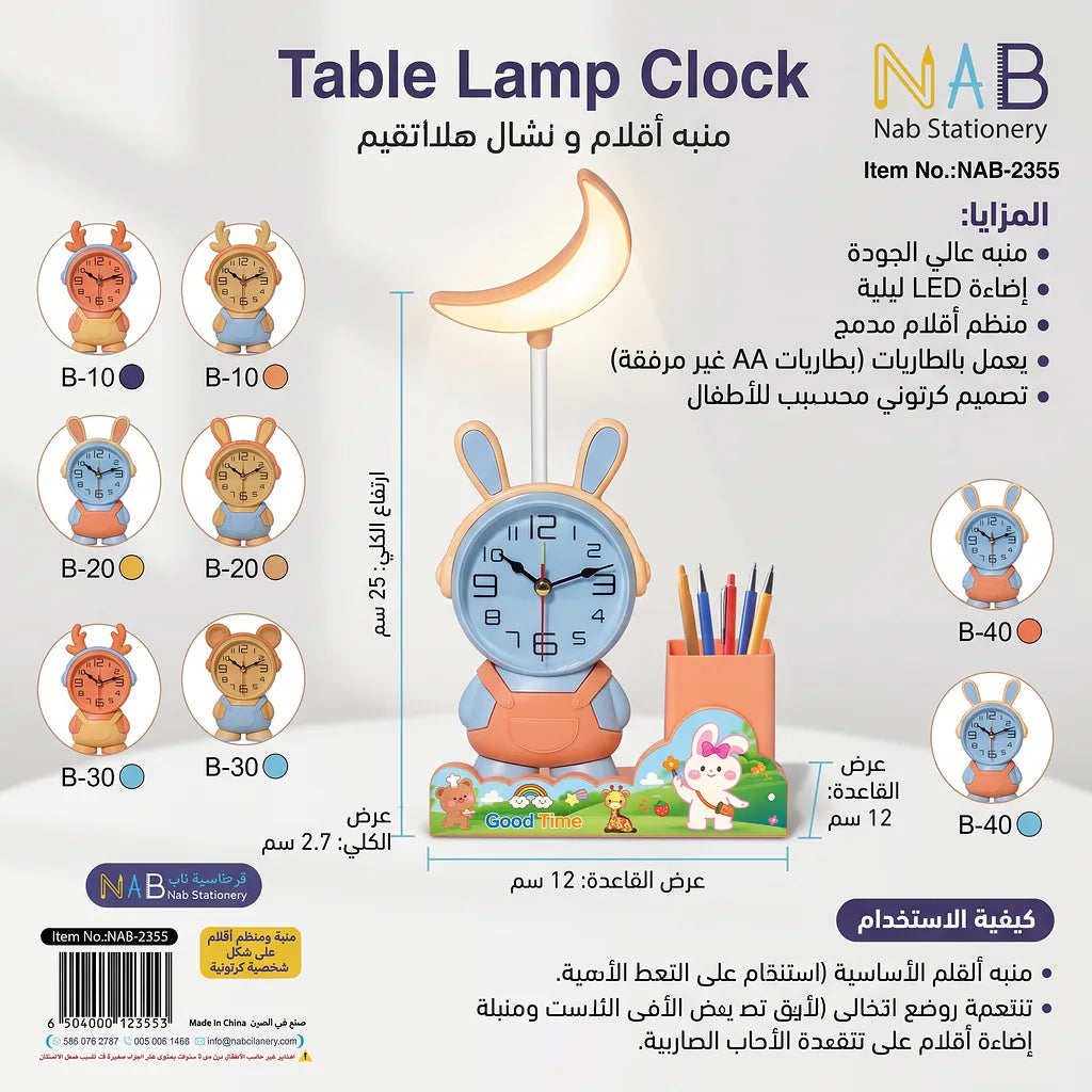 منبة ومنظم أقلام شكل لابوبو Secondary image