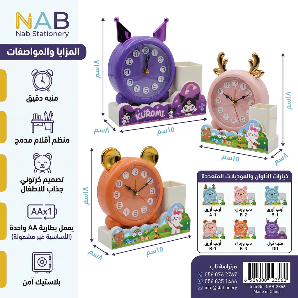 منبة ومنظم أقلام بالوان متعددة