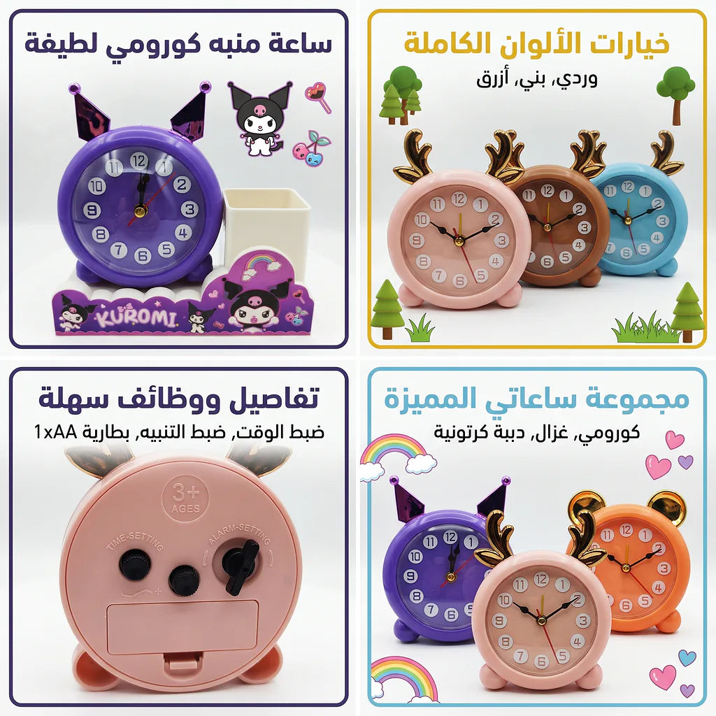 منبة ومنظم أقلام بالوان متعددة