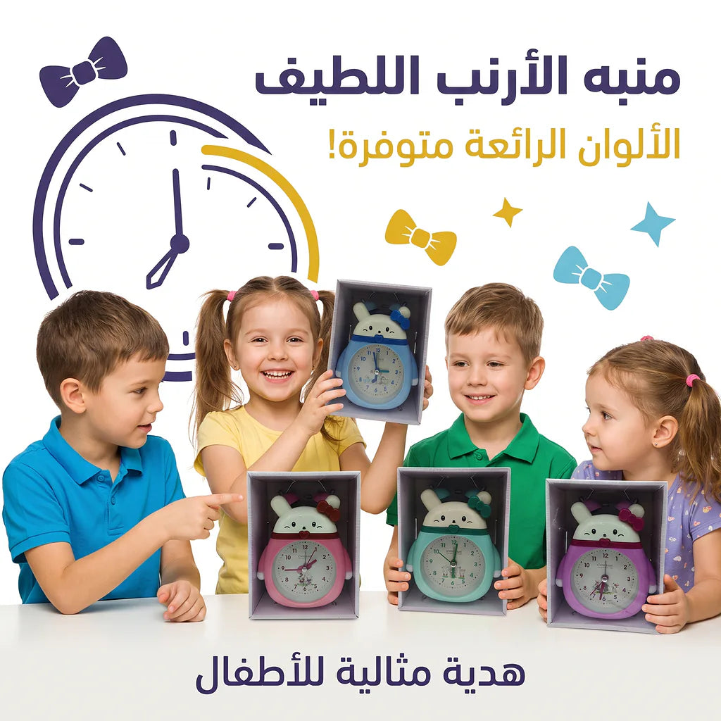 منبة لولو كاتي