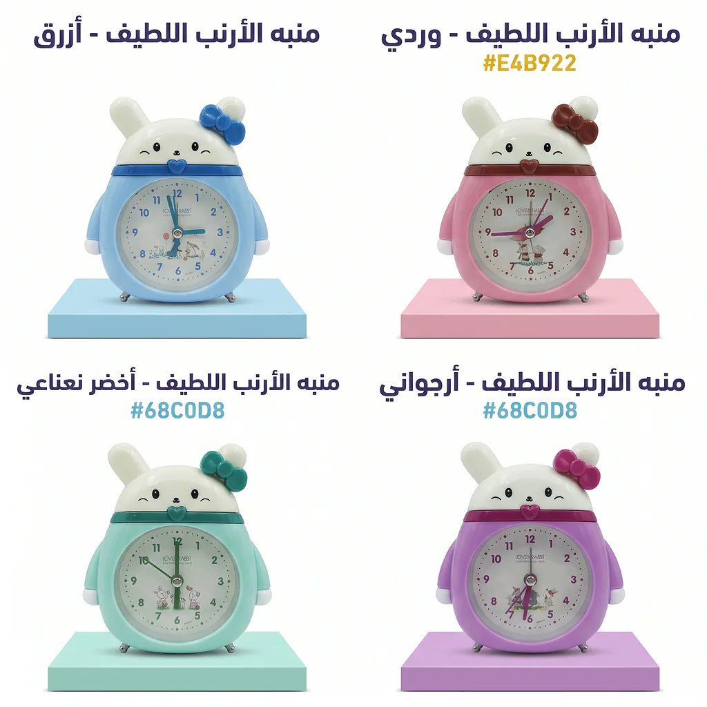 منبة لولو كاتي