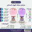 مصباح مكتب منطاض الهواء الساخن