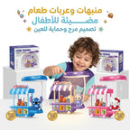 مصباح مكتب شكل عربة طعام