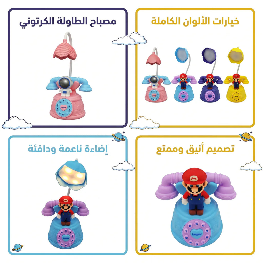 مصباح مكتب شكل هاتف وماريو