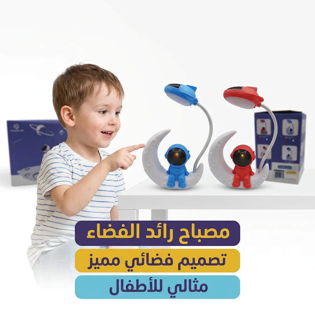 مصباح مكتب شكل هلال ورائد فضاء