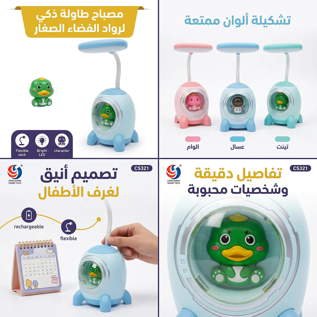 مصباح مكتب شكل صاروخ الفضاء