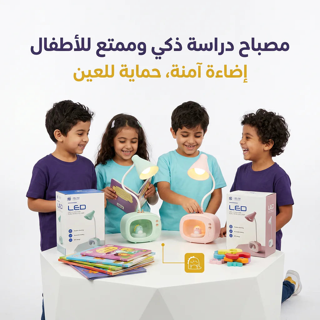 مصباح مكتب شكل تلفاز