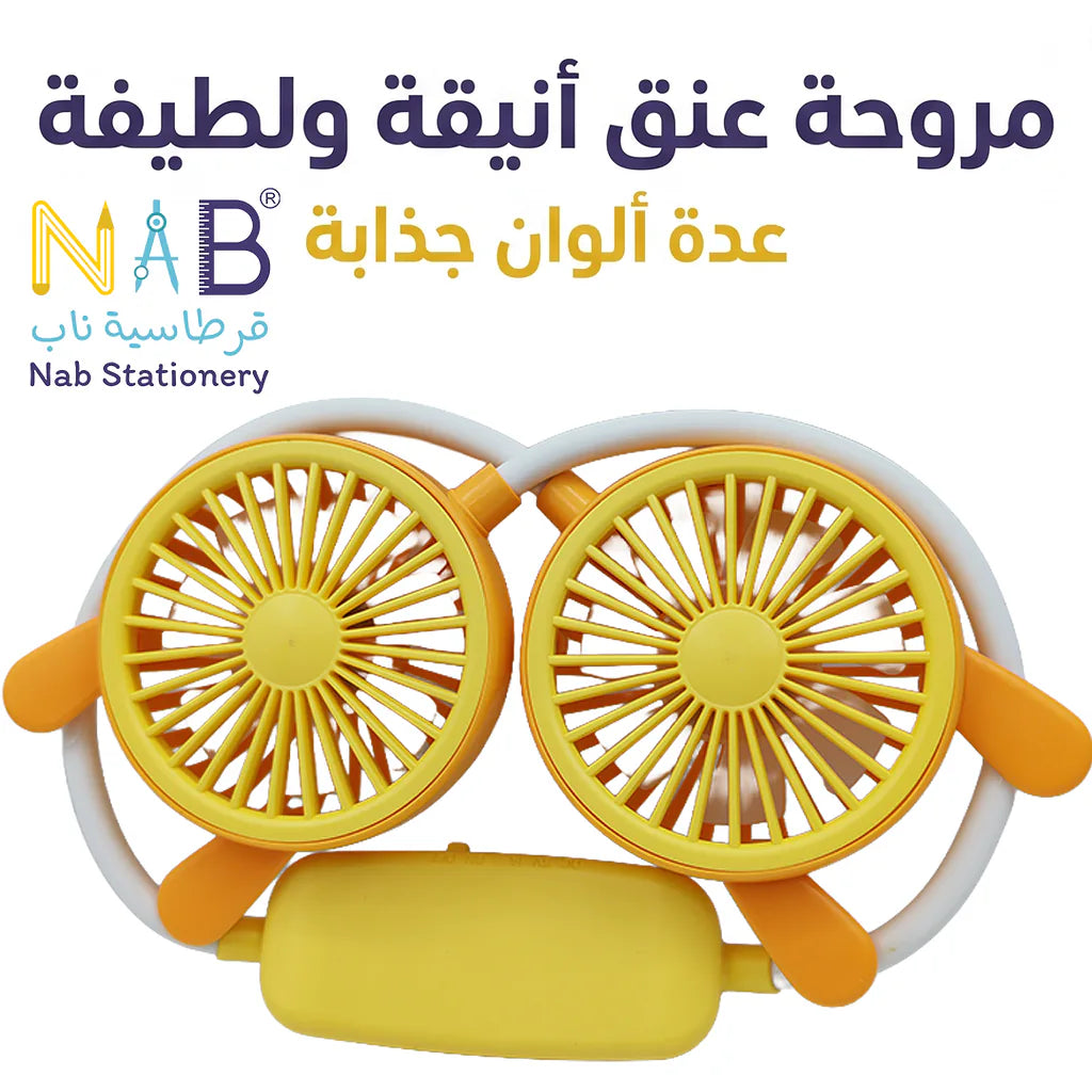 مروحة رقبة شكل ارنب لطيف