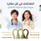مروحة رقبة لطيفة متعددة الأوان