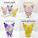 مروحة مكتب صغيرة شكل قطة