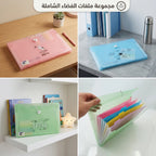 حقيبة أكورديون أفقية