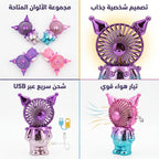 مروحة محمولة بالوان كورومي