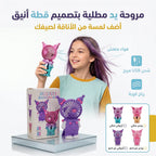 مروحة محمولة بالوان كورومي