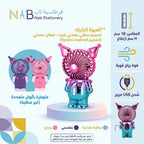 مروحة محمولة بالوان كورومي