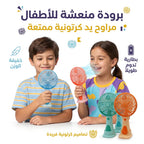 مروحة محمولة شكل اسد