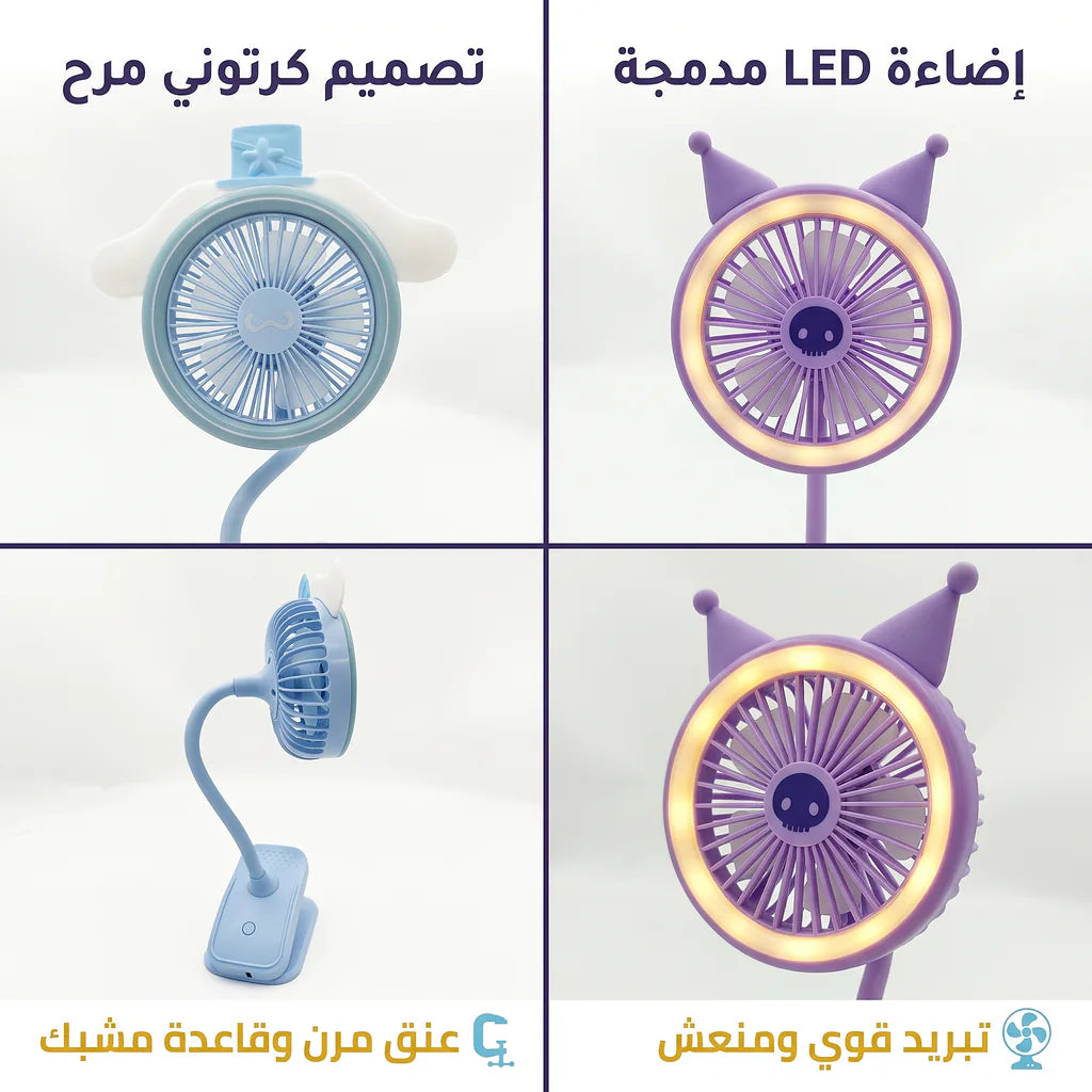 مروحة مكتب صغيره اضاءة لطيفة