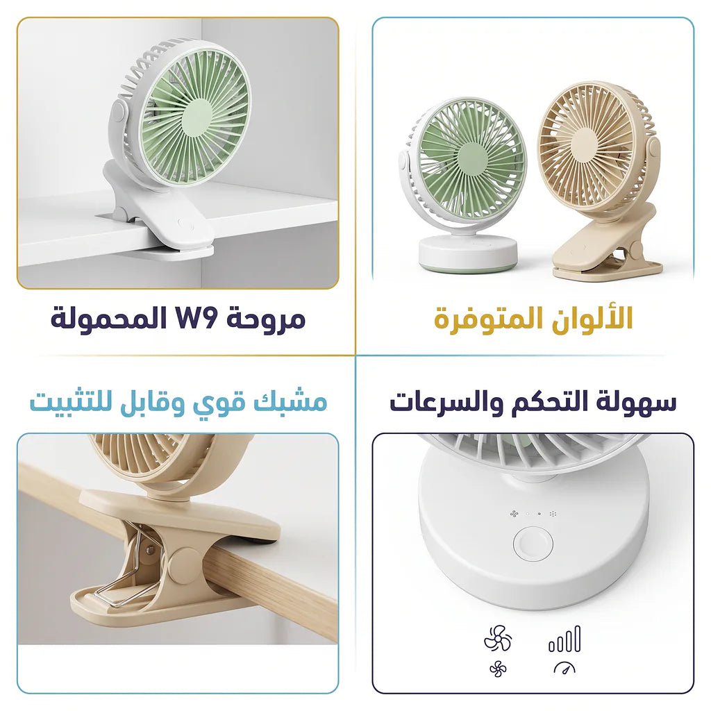 مروحة مكتب صغيره ذات راس هزاز Secondary image