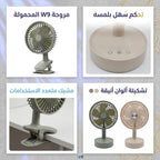مروحة مكتب صغيره ذات راس هزاز
