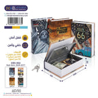 صندوق حفظ كتب شكل كتاب حجم  متوسط