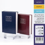 صندوق حفظ شكل كتاب حجم  كبير