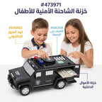 حصالة نقود الكترونية شكل سيارة شرطة