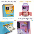 حصالة نقود الكترونية شكل صراف الي