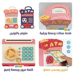 حصالة نقود صغيرة شكل صراف