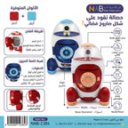 حصالة نقود شكل صاروخ