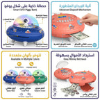 حصالة نقود صغيرة شكل مركبة فضائية