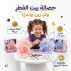 حصالة نقود صغيرة شكل منزل