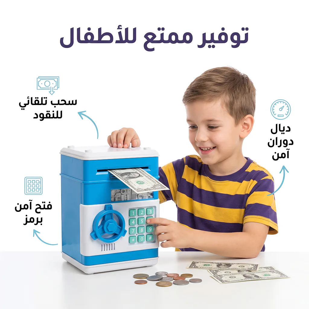 حصالة نقود صغيرة شكل خزانة متعددة الاشكال