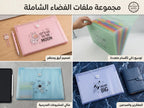 حقيبة أكورديون أفقية
