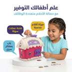 حصالة نقود صغيرة شكل غرفة القطط