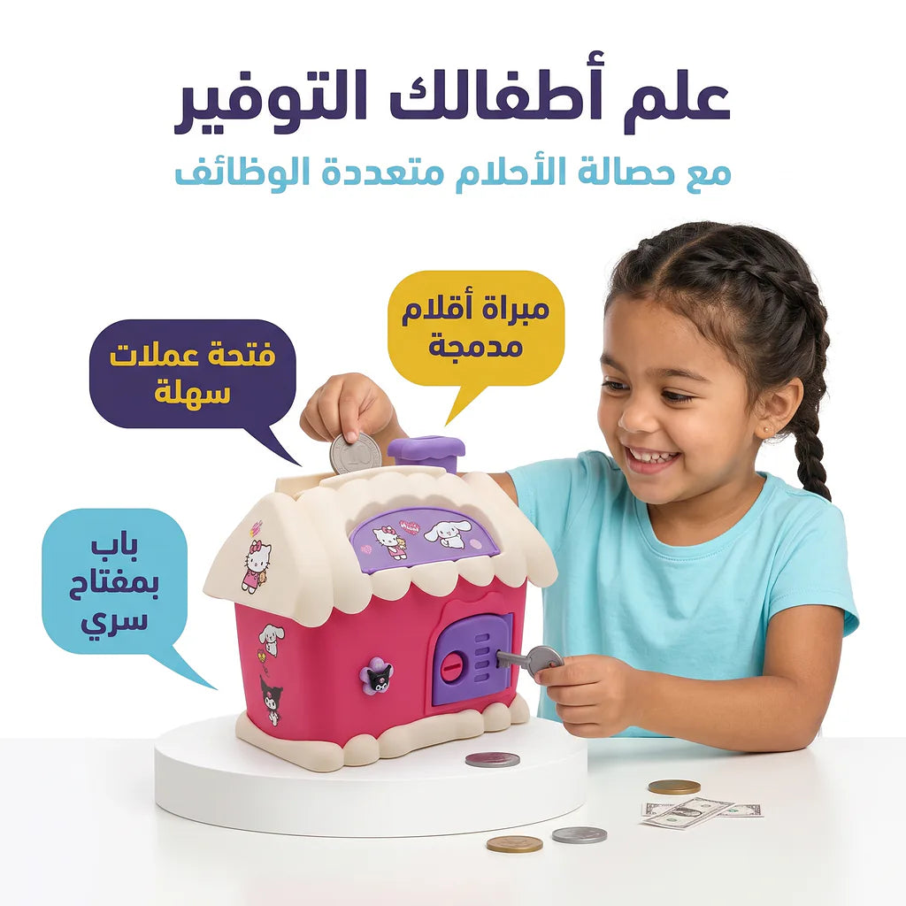 حصالة نقود صغيرة شكل غرفة القطط