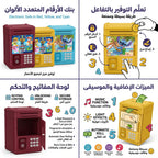 حصالة نقود ذكية ببصمة الاصبع