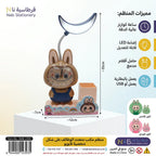منظم مكتب مع مصباح هلالي شكل لابوبو