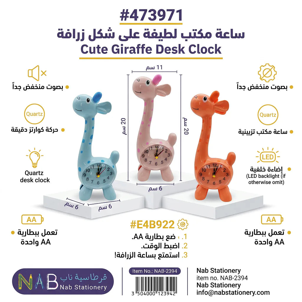ساعة مكتب شكل ظرافة Secondary image