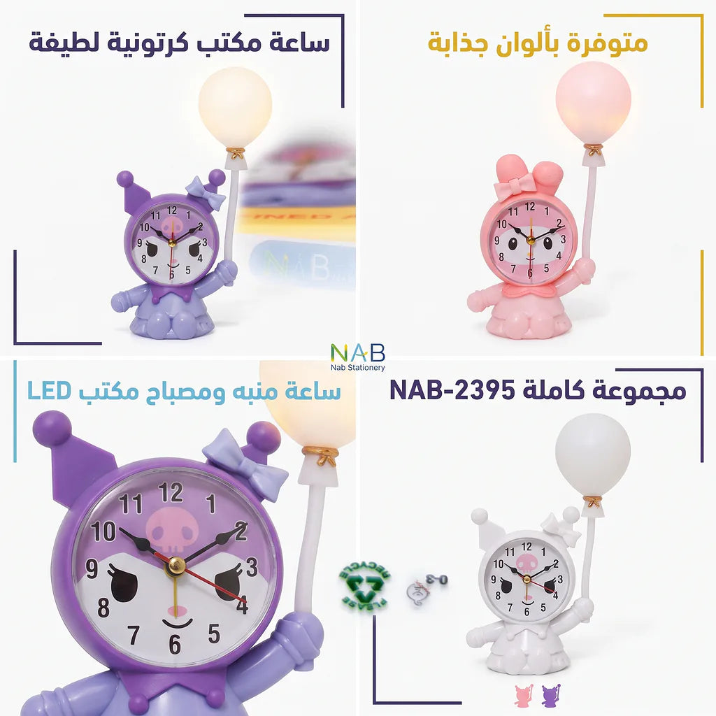 ساعة مكتب شكل ماشا