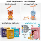ساعة مع مصباح مكتب كرتونية علي لوح تزلج