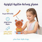 ساعة مع مصباح مكتب كرتونية علي لوح تزلج
