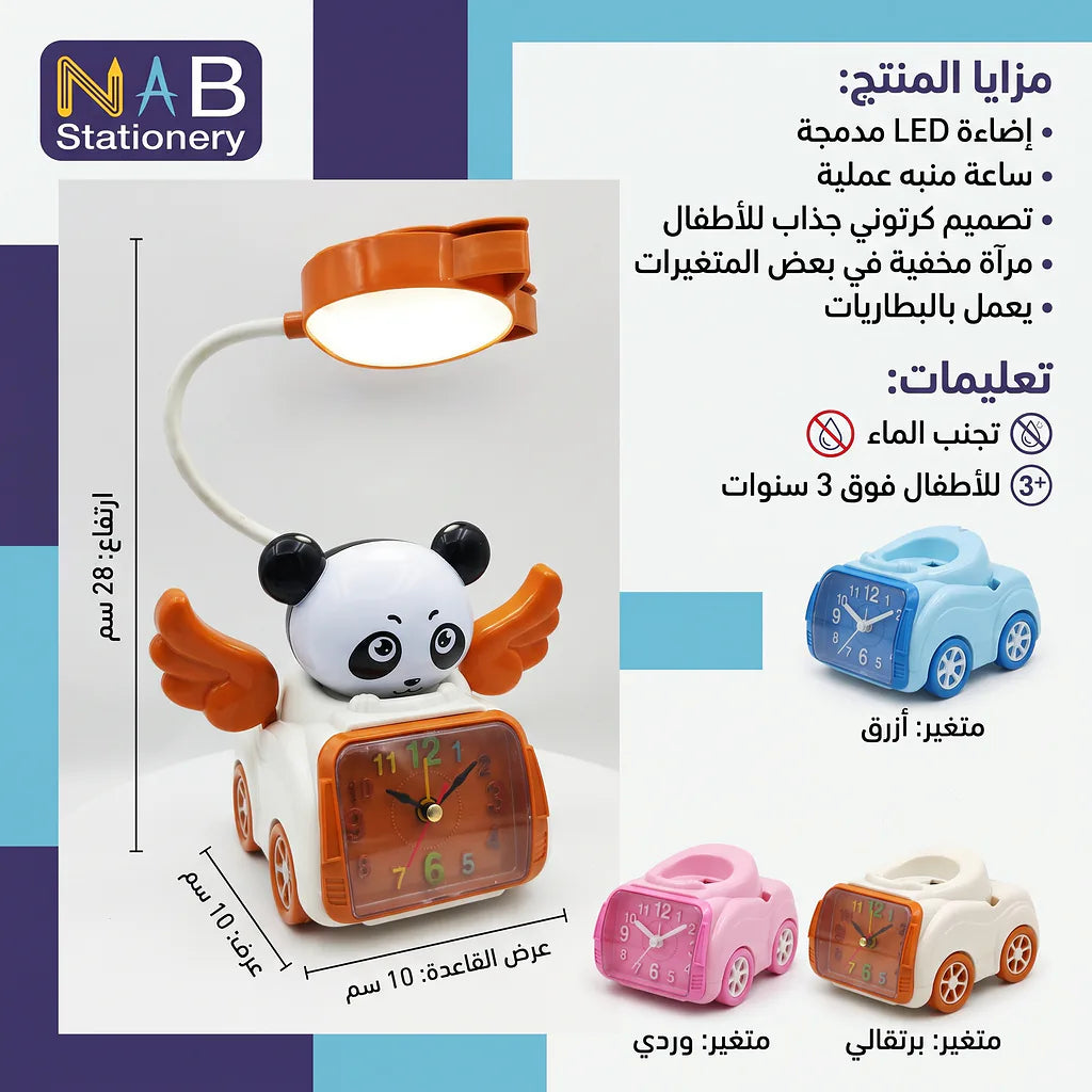 ساعة منبة شكل سيارة وارنب Main image