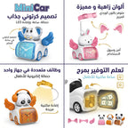 ساعة منبة شكل سيارة وارنب